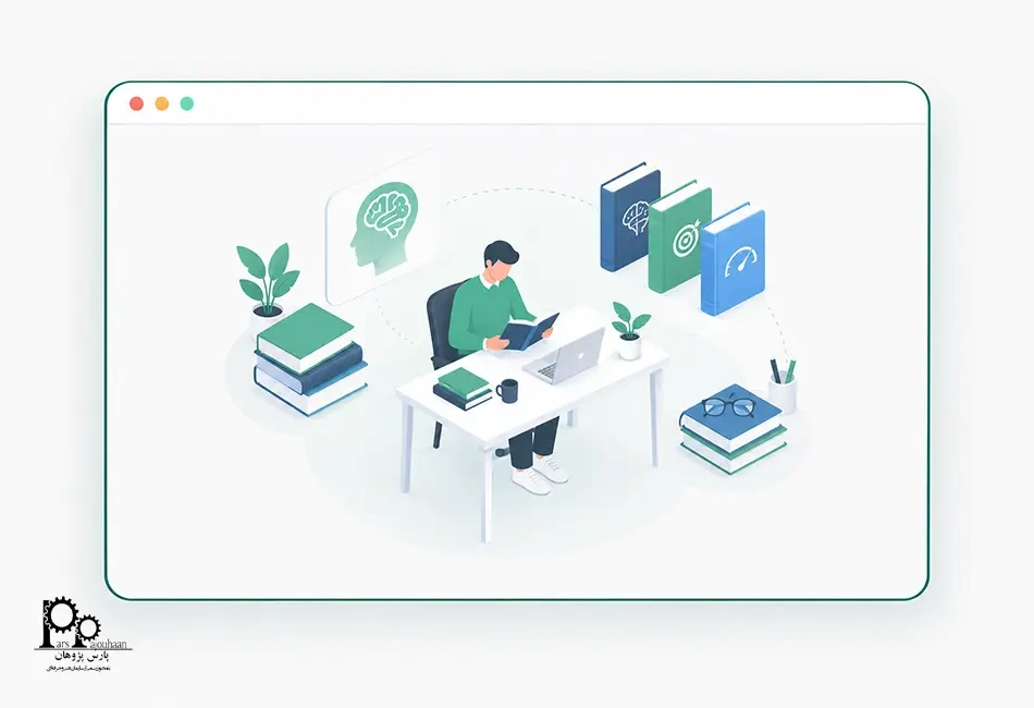 کتاب‌ها و منابع معتبر برای تسلط بر مهارت تمرکز